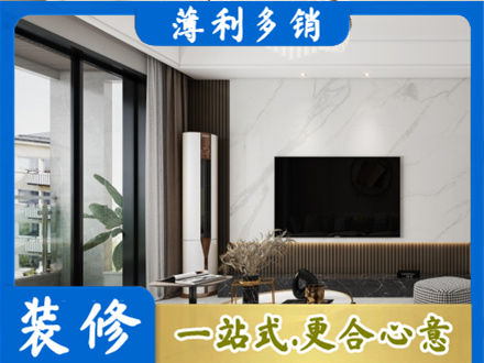 百色市乐业改造旧房