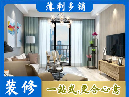 百色市乐业本地房屋装修电话号码