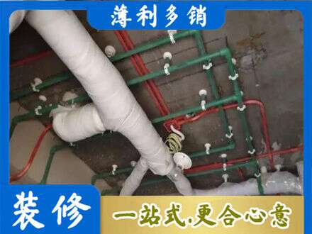 百色市乐业厨房水电改造
