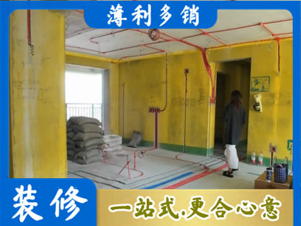 百色市乐业全屋水电改造