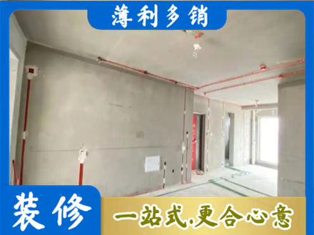 百色市乐业房屋水电安装