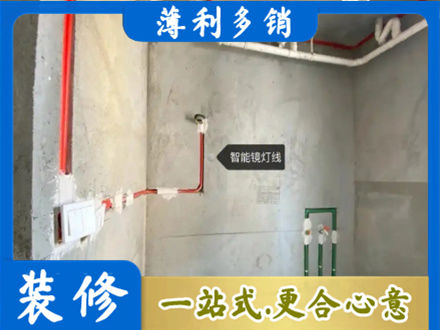 百色市乐业浴室水电安装