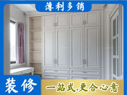 百色市乐业定制衣柜鞋柜餐边柜.jpg