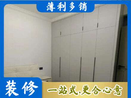 百色市乐业定制衣柜