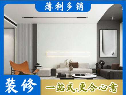百色市乐业客厅刷漆