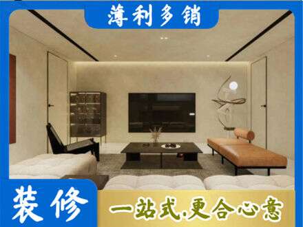 百色市乐业全屋刷漆