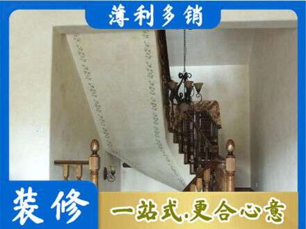 百色市乐业房屋刷漆
