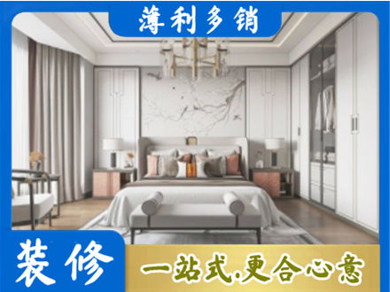 百色市乐业卧室装修案例