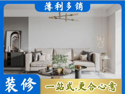 百色市乐业客厅装修案例