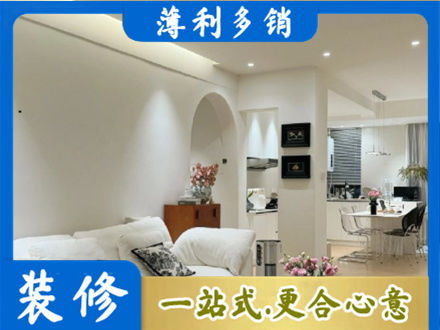 百色市乐业全屋家具定制