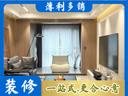 百色市乐业本地客厅家具安装