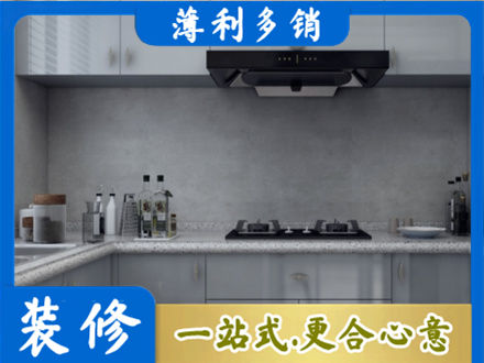百色市乐业本地厨房家具定制
